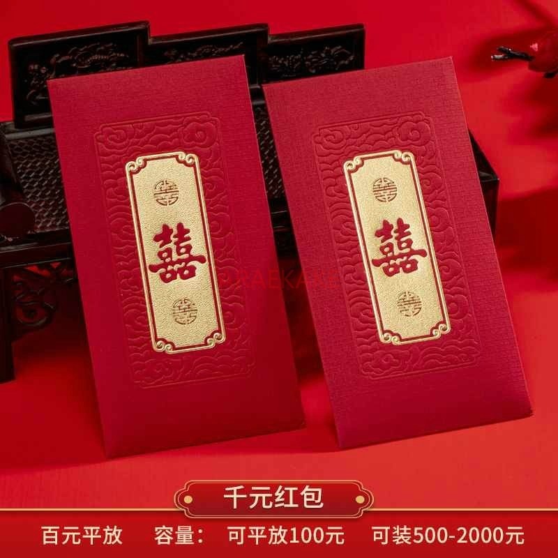 Sobres rojos para boda, bolsa  - Wedding Sutra reseña y precio